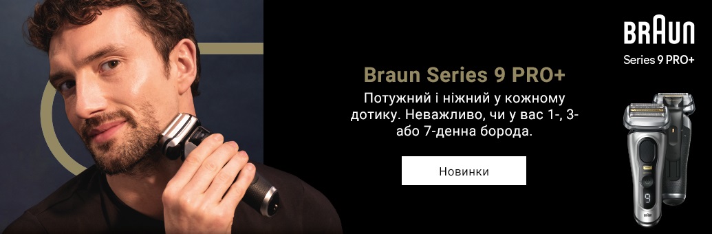 SP_Braun_Series9