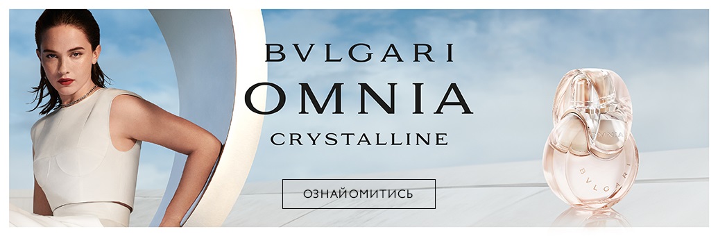 Bvlgari Omnia Crystalline Eau de Parfum