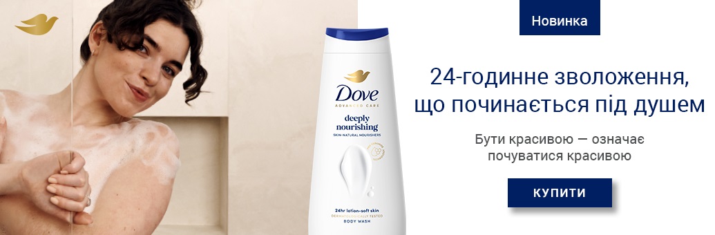 CXCON_SP_dove_advancedcare_2026_w29