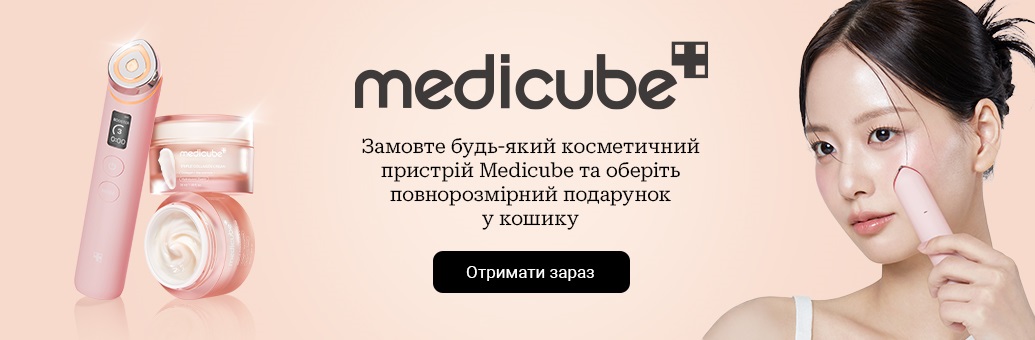 W6-7 Medicube Valentine Promotion