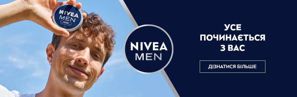 Nivea Men BP New Creme