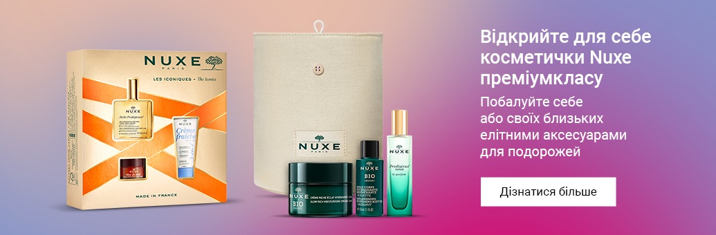Nuxe_sets_2024