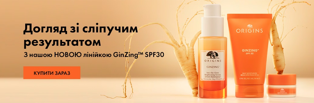 Origins_Ginzing_BP