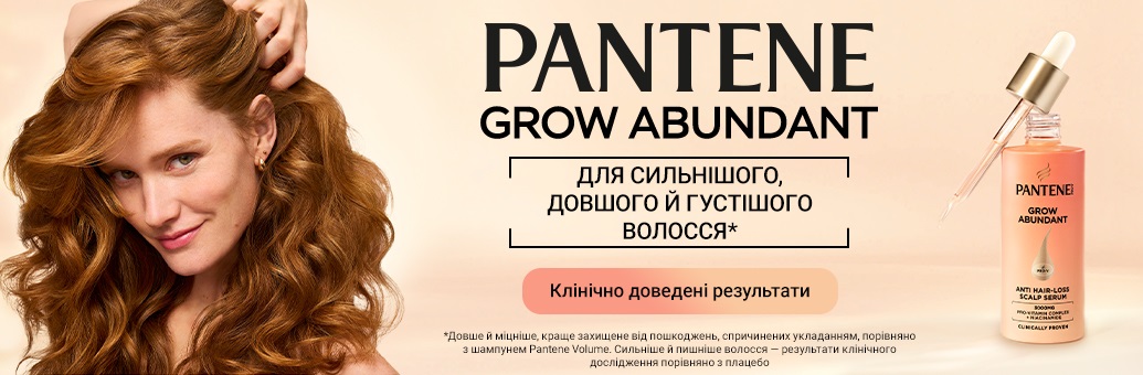 Pantene Grow Abundant_BP