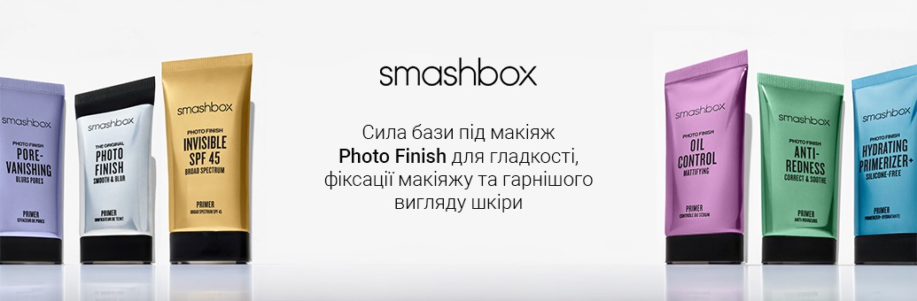 Smashbox Primers Relaunch