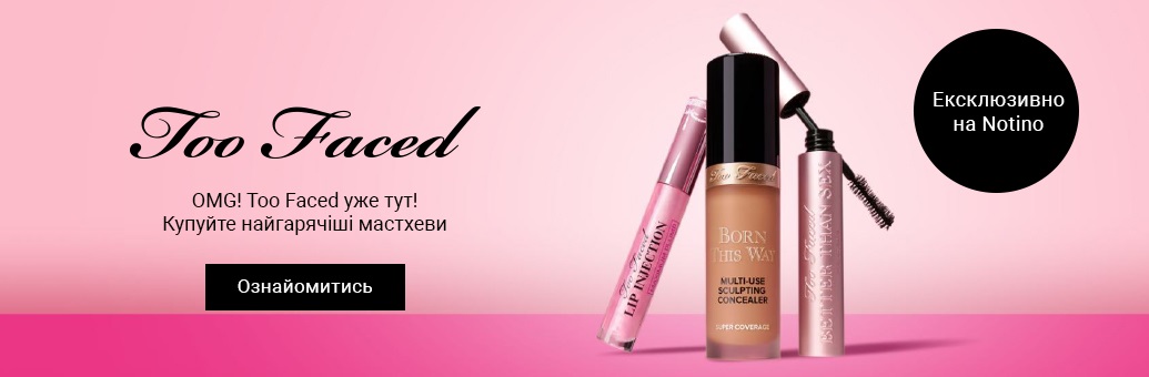 Too Faced: Декоративна косметика з грайливими нотками | notino.ua