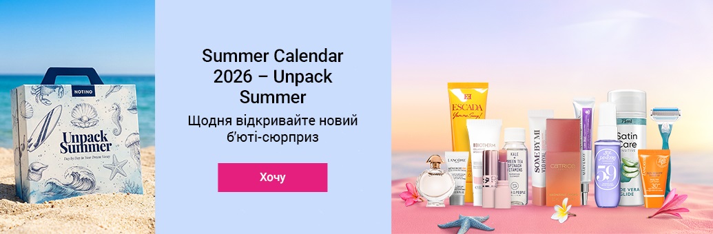 Beauty calendar - 2605976