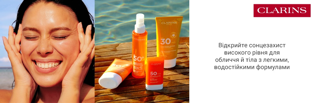 CXCON SP Clarins SunCare 2026 W16