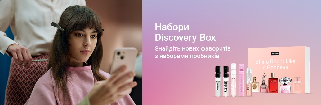 Disco-boxy new visual