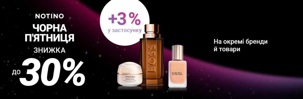 SP - Black Friday - 2518090 