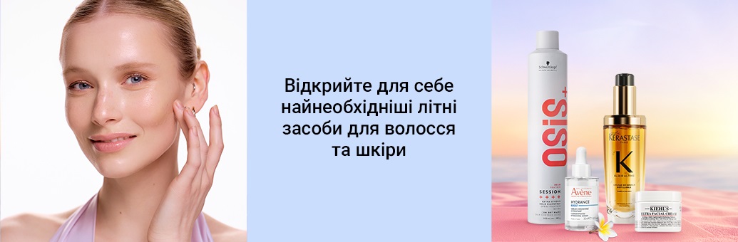 Skin-Hair SP