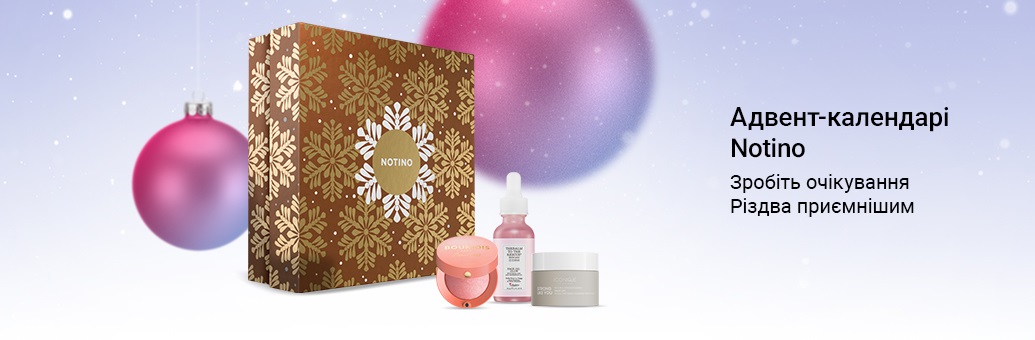 SP - Kosmetické adventní kalendáře - 2512358