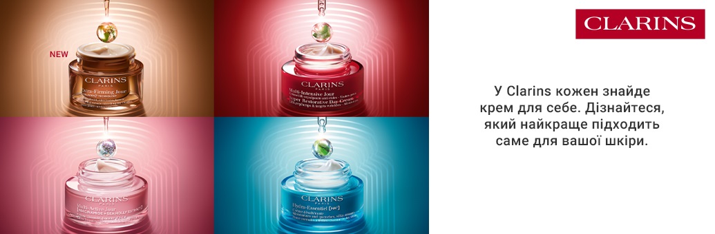 SP Clarins Hydration AA