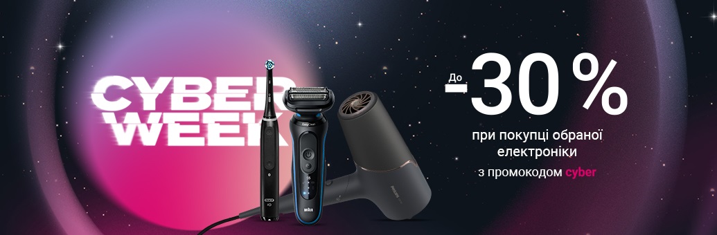 CYBER WEEK - 2512051, 2511367