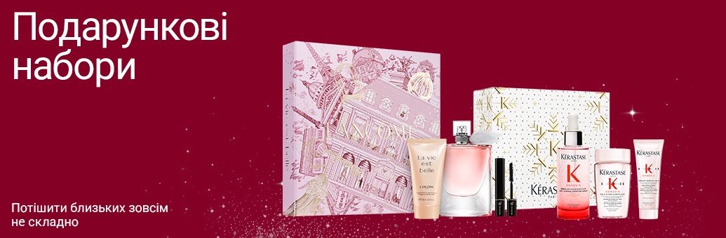 W49-51 GIFT SETS SP