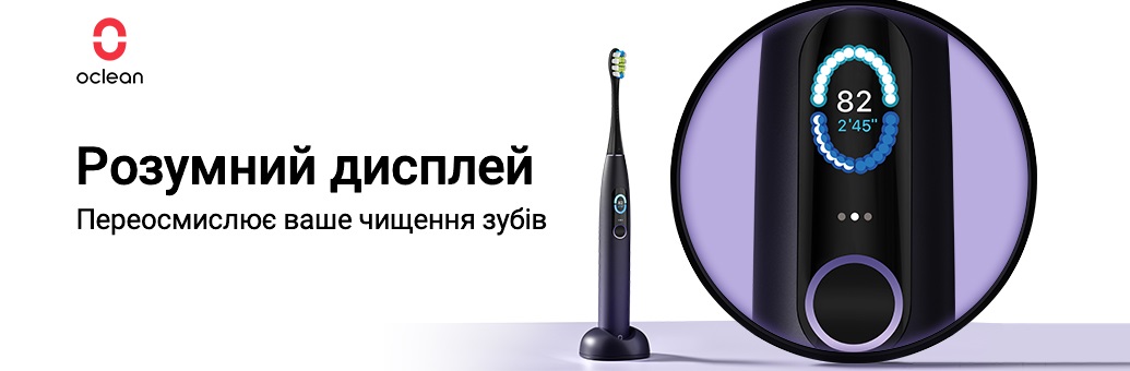 BP_OClean_Banner