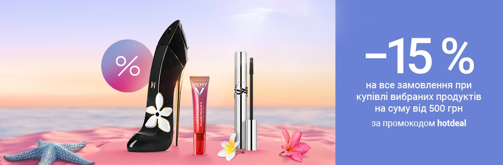 15% off with limit 2606629_SP		