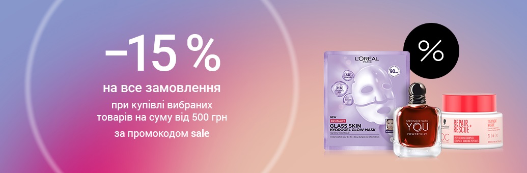 15% OFF ON EVERY ORDER  2602664_SP