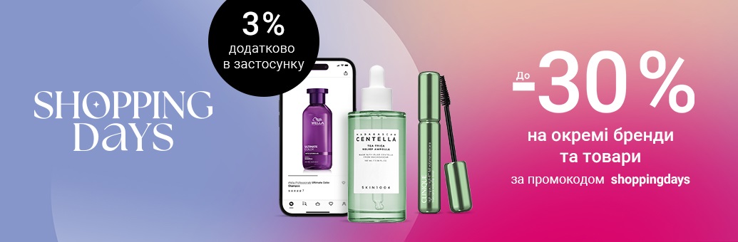 NOTINO SHOPPING DAYS: 2518010;2518012;2518018_SP