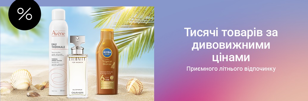 MAIN SUMMER HITS - SP