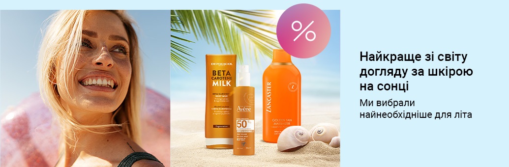 sun must have SP