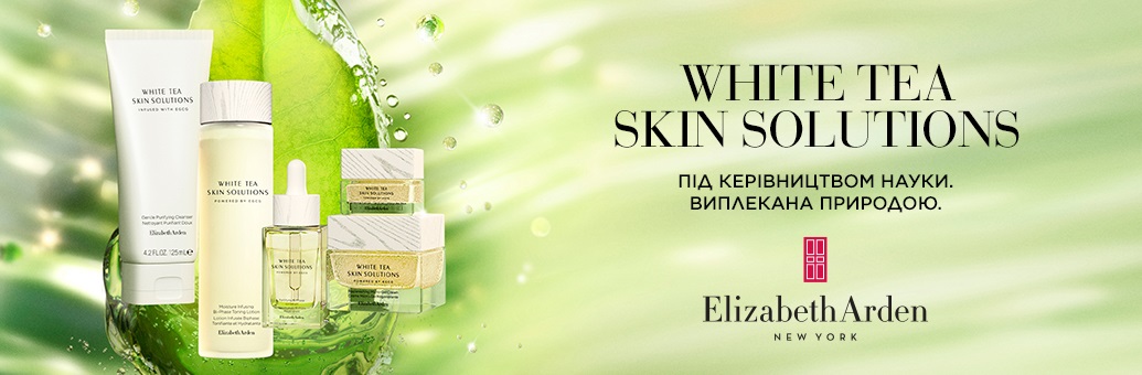 Elizabeth Arden WTSS top banner 24
