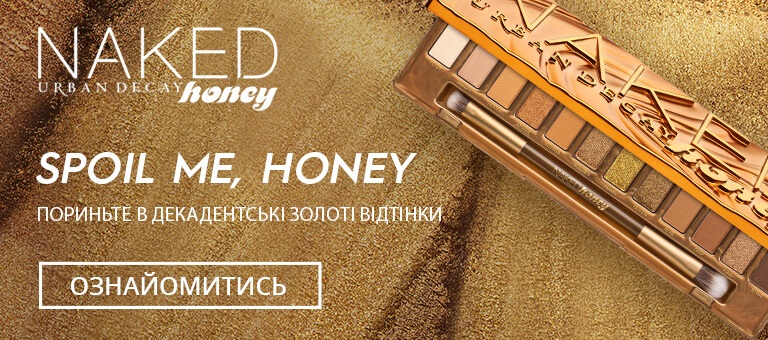 Urban Decay Honey Palette