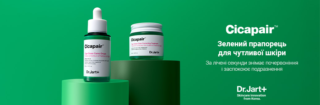 Dr. Jart+ | Cicapair Tiger Grass | notino.ua