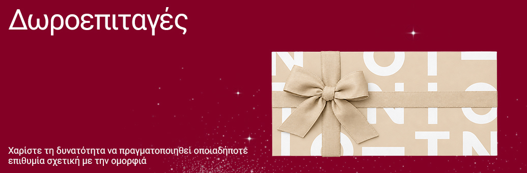 Gift Voucher