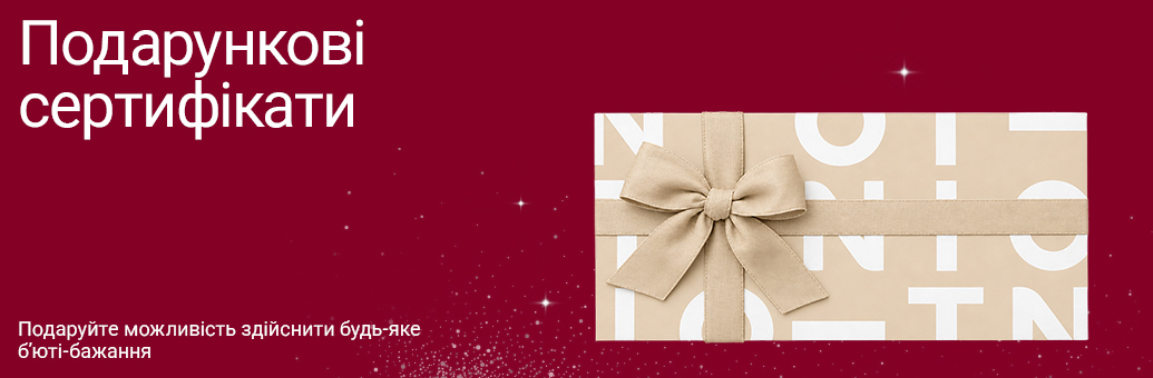 Gift Voucher