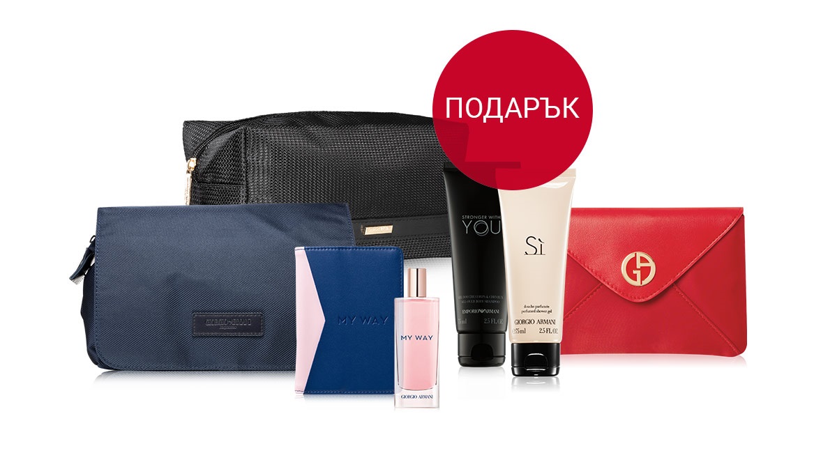 Armani парфюми за жени, парфюми за мъже | Армани | notino.bg