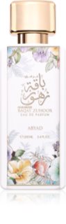 Al Haramain Baqat Zuhoor Abyad Eau de Parfum pour femme 100 ml