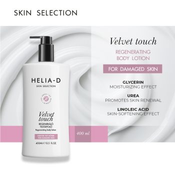 Helia-D Skin Selection lapte de corp regenerator pe pielea crapata - 1 | YEO