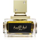 Lattafa Sheikh Al Shuyukh Concentrated