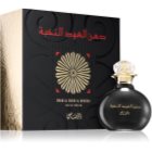 Rasasi dhan al oudh al online nokhba